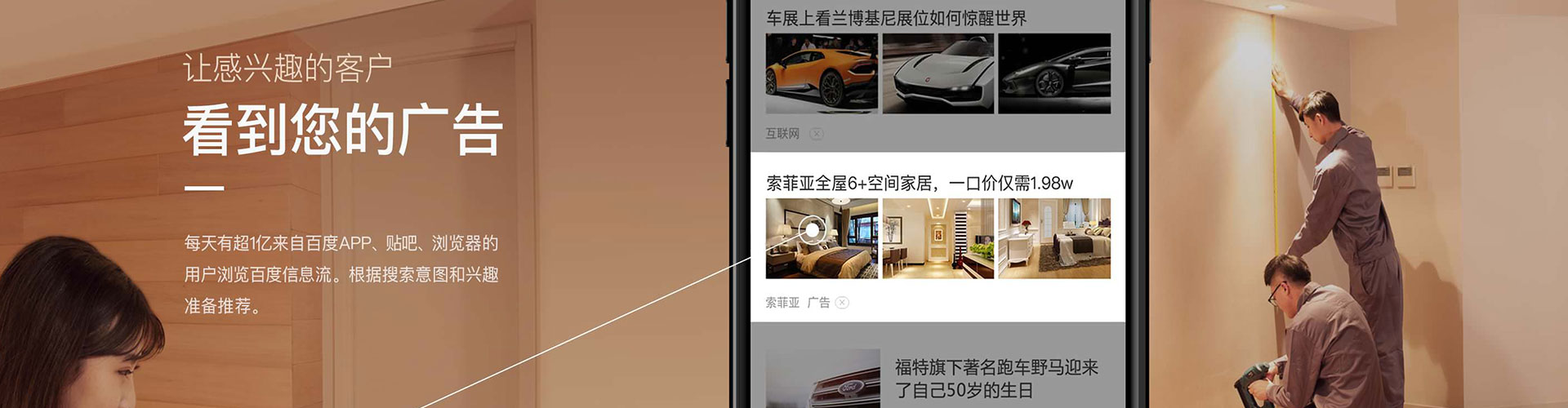 张湾sem优化