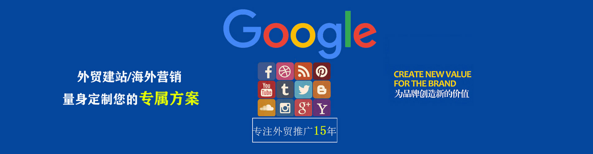 张湾百度运营推广
