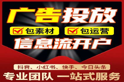 某sem公司广告投放实战案例