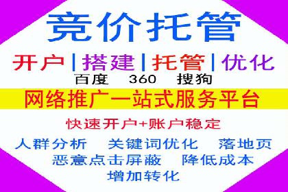 百度广告计费规则及案例分享