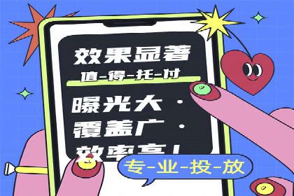 信息流广告行业案例：知乎信息流广告投放效果