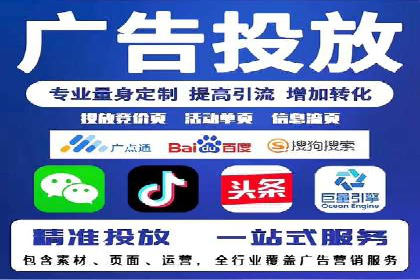 揭秘竞价SEM托管案例背后的策略